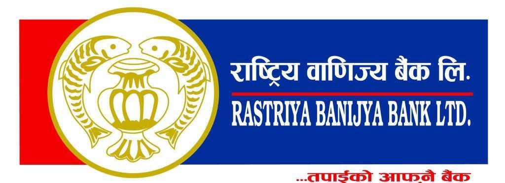 राष्ट्रिय वाणिज्य बैंकले नगद लाभांश बैंक खातामार्फत वितरण गर्ने